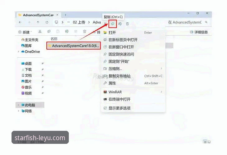 乐鱼登录怎么下载 揭秘乐鱼登录下载全流程:从安装到重置密码的实战指南