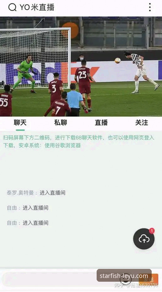 乐鱼全站最新地址 乐鱼体育平台到底好用吗?一个老用户的真实体验分享