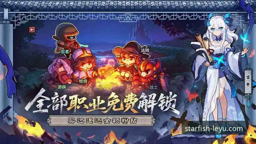 乐鱼体育平台正版vs盗版：如何选择正确下载渠道的全面对比