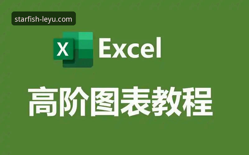 乐鱼使用教程 揭秘乐鱼使用教程背后的真相:从安装到高阶功能的完整指南
