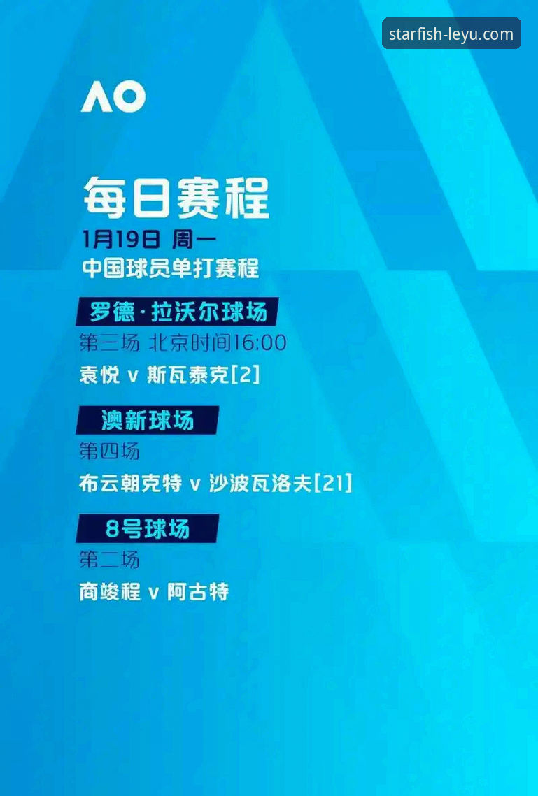 为什么选择乐鱼体育app官网是提升观赛体验的关键一步？