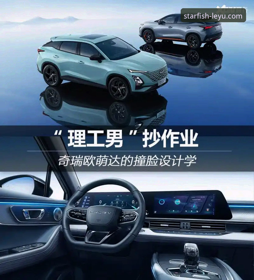 乐鱼体育平台深度评测：官方正版渠道与使用体验全面分析