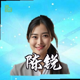 陈锐
